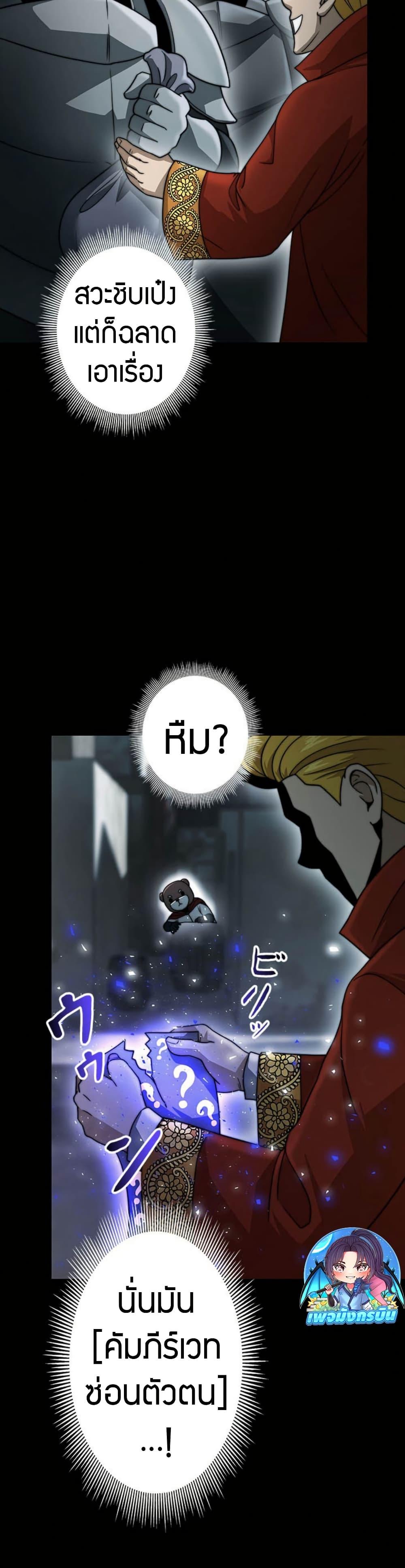 Manga-lc-com อ่านมังงะ อ่านการ์ตูน ออนไลน์ ฟรี Putting My Life on the Line, I Go All-in on Luck Enhancement ตอนที่ 1 2 3 4 5 6 7 8 9 10 11 12 13 14 ฟรี ไม่มีโฆษณา Manga-lc - อ่าน มังงะ อ่าน การ์ตูน ออนไลน์ อ่านมังงะ ฟรี