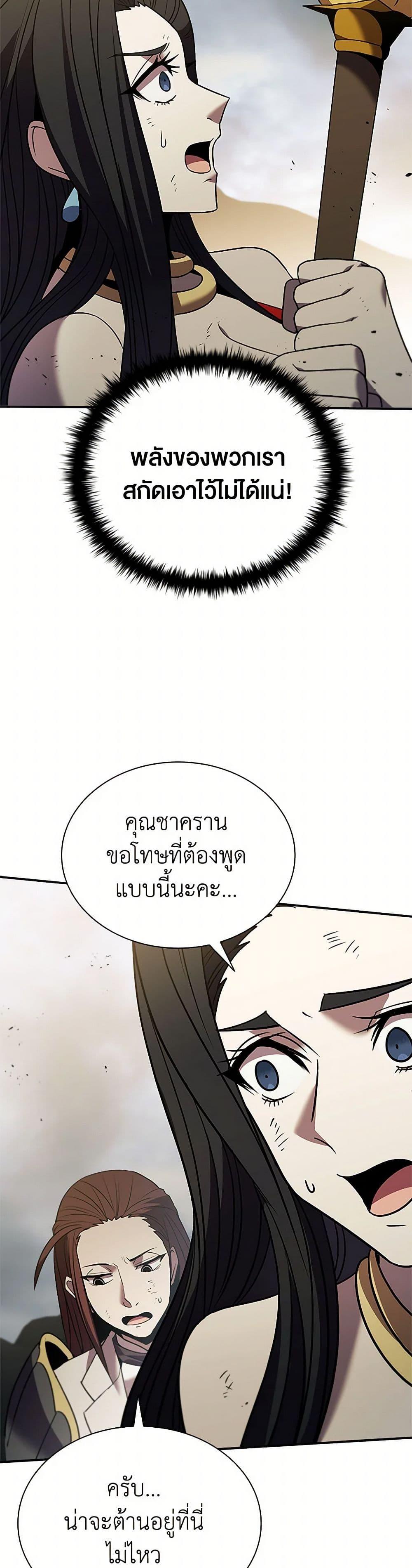 Manga-lc-com อ่านมังงะ อ่านการ์ตูน ออนไลน์ ฟรี Taming Master ตอนที่ 1 2 3 4 5 6 7 8 9 10 11 12 13 14 ฟรี ไม่มีโฆษณา Manga-lc - อ่าน มังงะ อ่าน การ์ตูน ออนไลน์ อ่านมังงะ ฟรี