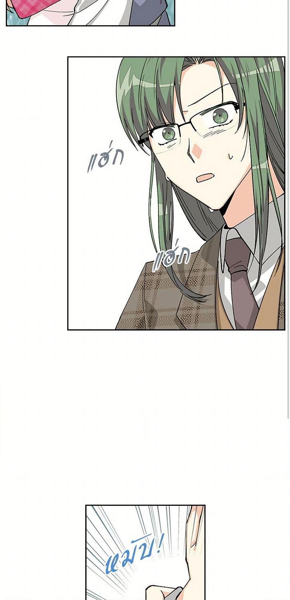 Manga-lc-com อ่านมังงะ อ่านการ์ตูน ออนไลน์ ฟรี The Antagonist’s Pet ตอนที่ 1 2 3 4 5 6 7 8 9 10 11 12 13 14 ฟรี ไม่มีโฆษณา Manga-lc - อ่าน มังงะ อ่าน การ์ตูน ออนไลน์ อ่านมังงะ ฟรี