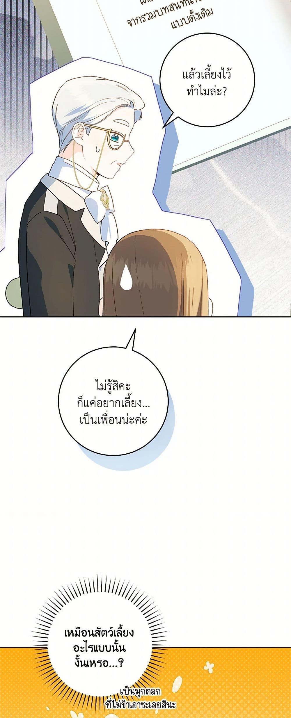 Manga-lc-com อ่านมังงะ อ่านการ์ตูน ออนไลน์ ฟรี My Farm by the Palace ตอนที่ 1 2 3 4 5 6 7 8 9 10 11 12 13 14 ฟรี ไม่มีโฆษณา Manga-lc - อ่าน มังงะ อ่าน การ์ตูน ออนไลน์ อ่านมังงะ ฟรี
