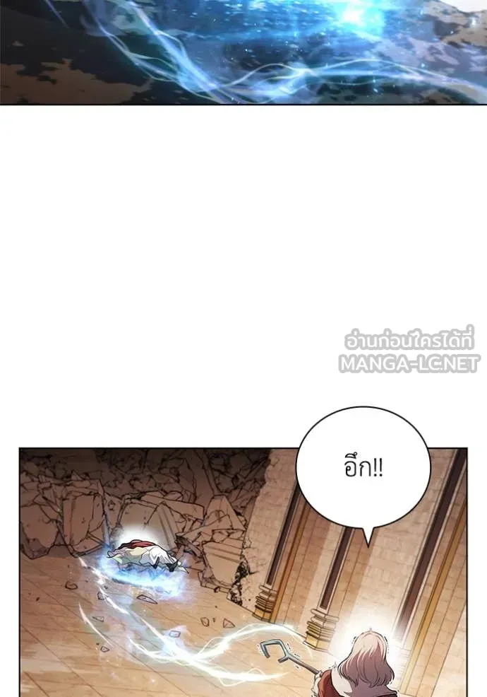 เกิดใหม่ในร่างดยุก ตอนที่ 99 รูปที่ 56