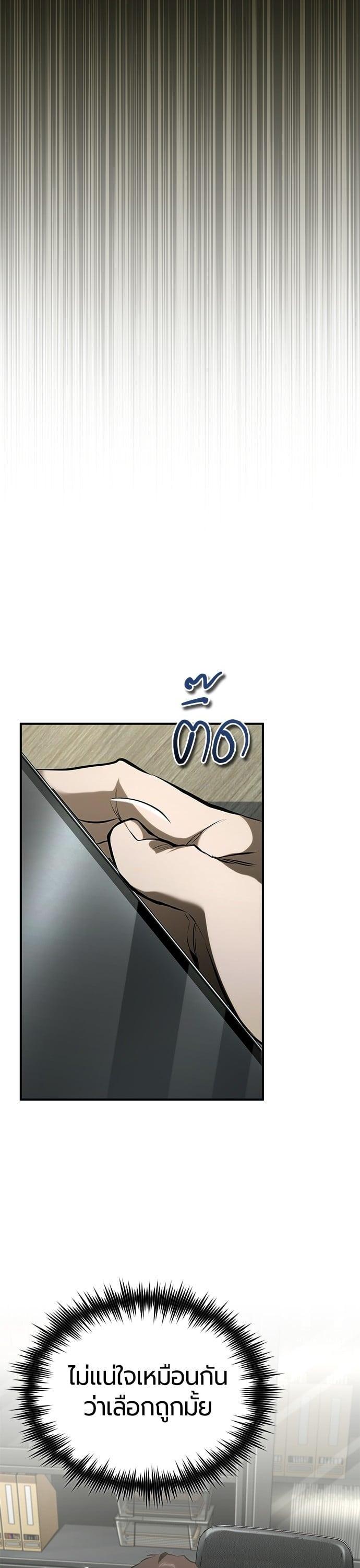 Manga-lc-com อ่านมังงะ อ่านการ์ตูน ออนไลน์ ฟรี Devil Returns To School Days ตอนที่ 1 2 3 4 5 6 7 8 9 10 11 12 13 14 ฟรี ไม่มีโฆษณา Manga-lc - อ่าน มังงะ อ่าน การ์ตูน ออนไลน์ อ่านมังงะ ฟรี