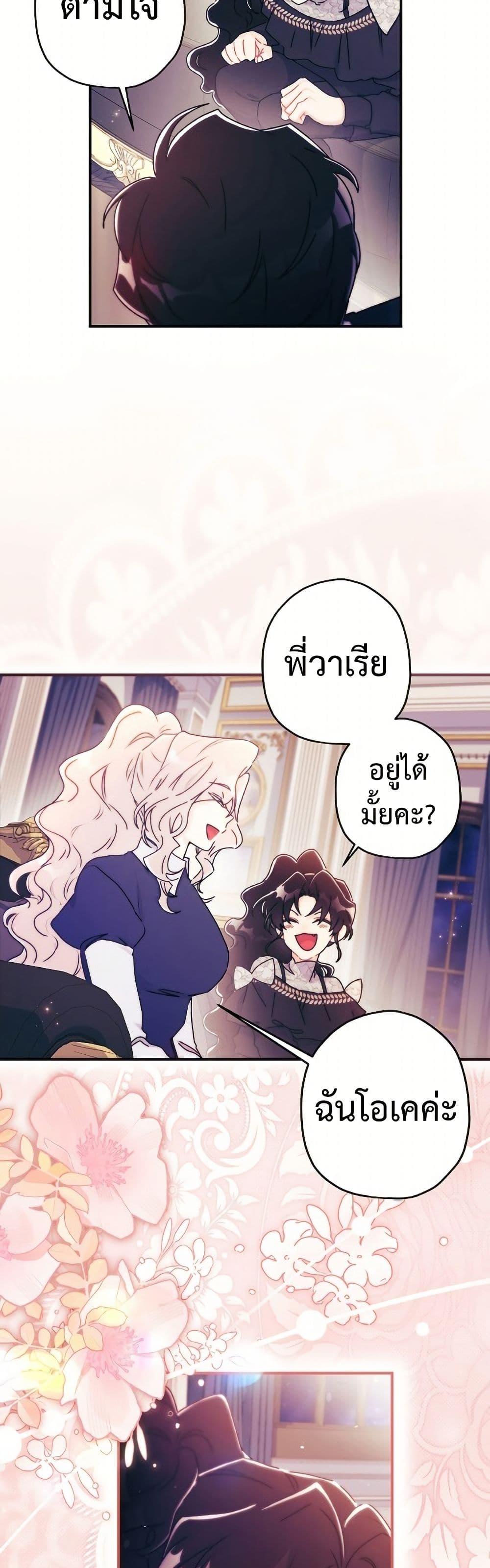 Manga-lc-com อ่านมังงะ อ่านการ์ตูน ออนไลน์ ฟรี I Became the Male Lead’s Adopted Daughter ตอนที่ 1 2 3 4 5 6 7 8 9 10 11 12 13 14 ฟรี ไม่มีโฆษณา Manga-lc - อ่าน มังงะ อ่าน การ์ตูน ออนไลน์ อ่านมังงะ ฟรี
