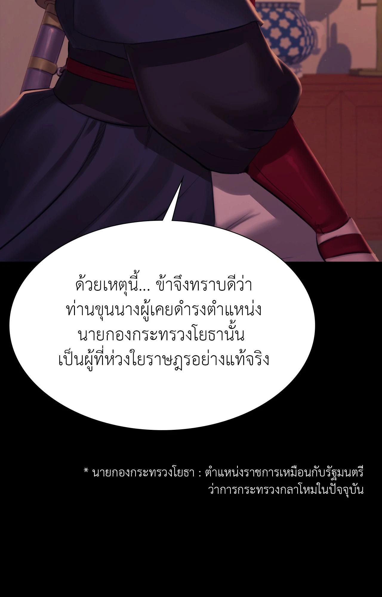 Doujin-Lc- อ่าน โดจิน มังฮวา เกาหลี ญี่ปุ่น จีน แปลไทย Madam ตอนที่ 1 2 3 4 5 6 7 8 9 10 11 12 13 14 ฟรี ไม่มีโฆษณา อ่าน โดจิน Manhwa เกาหลี ญี่ปุ่น จีน เรามีครบ คัดมาให้เน้นๆ โดจิน 18+ รับประกันความฟินโดย  Doujin Lc