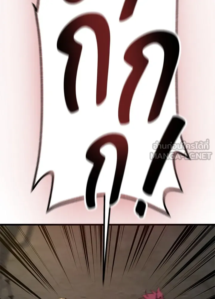 ราชาลานประลอง ตอนที่ 2 รูปที่ 231