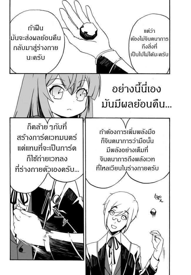 Manga-lc-com อ่านมังงะ อ่านการ์ตูน ออนไลน์ ฟรี The Villainess Will Crush Her Destruction End Through Modern Firepower โลลิปืนดุ ตอนที่ 1 2 3 4 5 6 7 8 9 10 11 12 13 14 ฟรี ไม่มีโฆษณา Manga-lc - อ่าน มังงะ อ่าน การ์ตูน ออนไลน์ อ่านมังงะ ฟรี