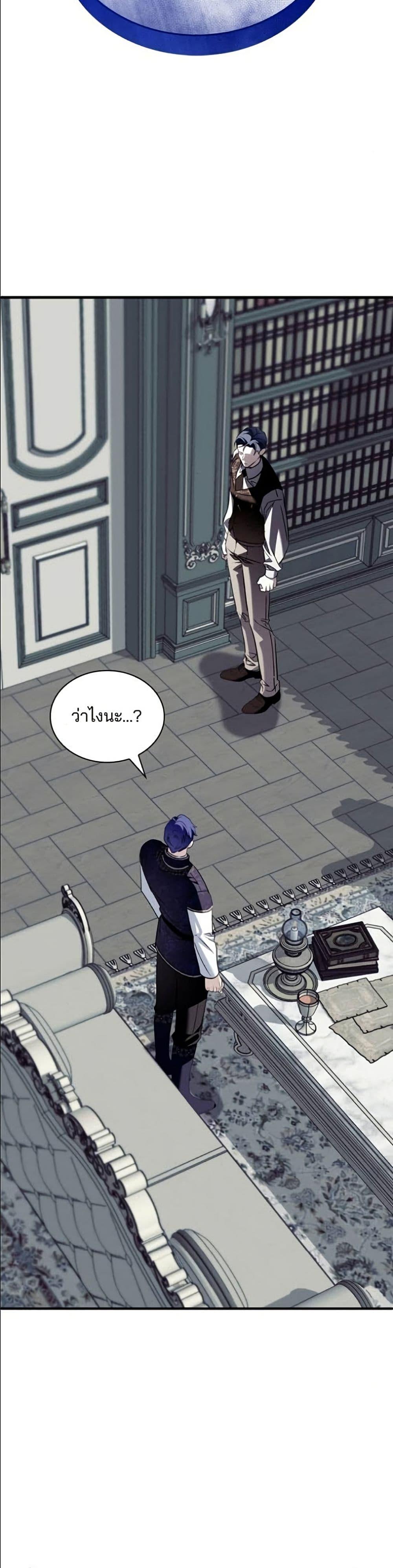 Manga-lc-com อ่านมังงะ อ่านการ์ตูน ออนไลน์ ฟรี Noble in Name, Vulgar at Heart ตอนที่ 1 2 3 4 5 6 7 8 9 10 11 12 13 14 ฟรี ไม่มีโฆษณา Manga-lc - อ่าน มังงะ อ่าน การ์ตูน ออนไลน์ อ่านมังงะ ฟรี