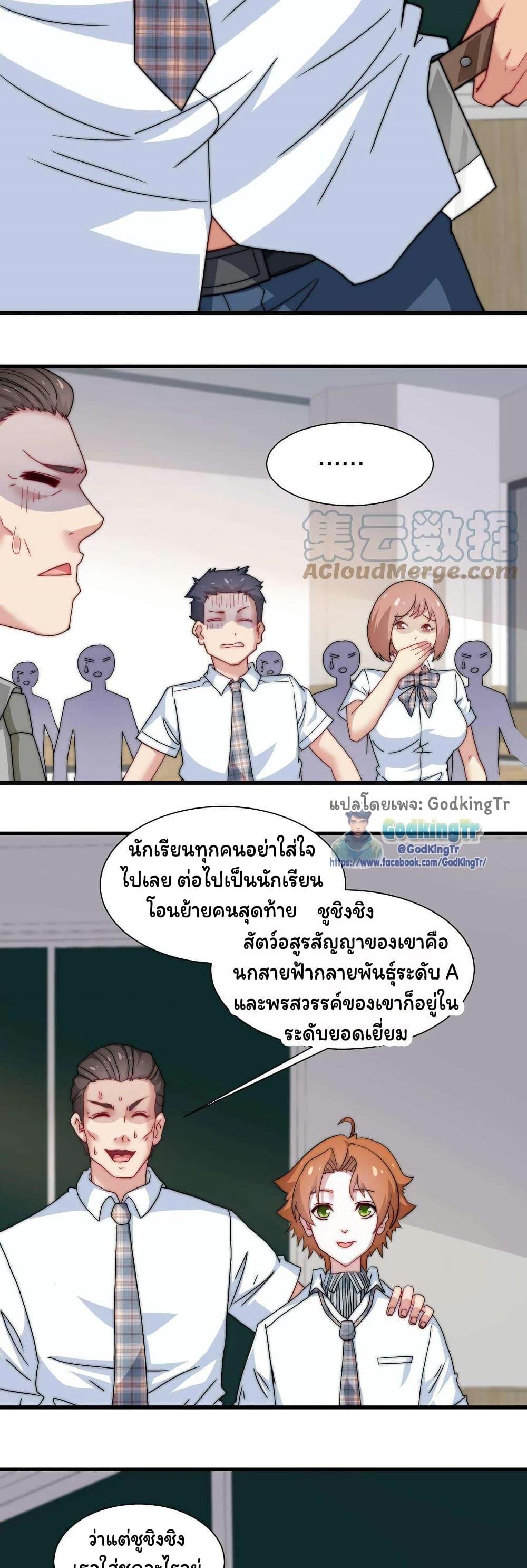 Manga-lc-com อ่านมังงะ อ่านการ์ตูน ออนไลน์ ฟรี Is It Reasonable for Me to Beat a Dragon With a Slime ตอนที่ 1 2 3 4 5 6 7 8 9 10 11 12 13 14 ฟรี ไม่มีโฆษณา Manga-lc - อ่าน มังงะ อ่าน การ์ตูน ออนไลน์ อ่านมังงะ ฟรี
