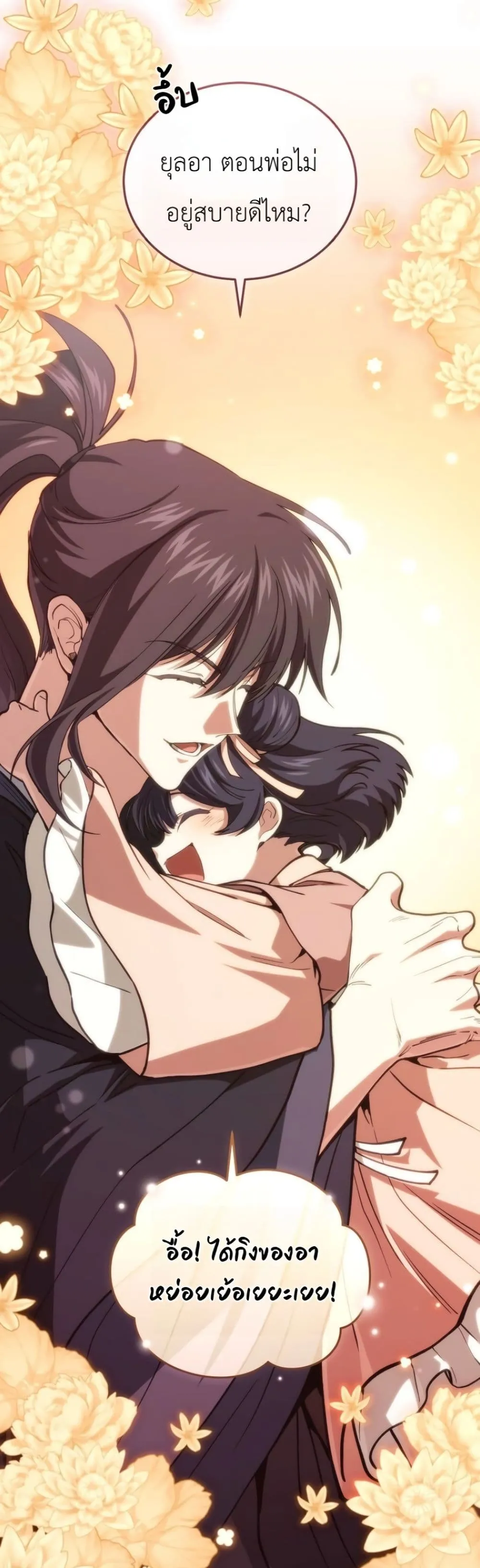 Manga-lc-com อ่านมังงะ อ่านการ์ตูน ออนไลน์ ฟรี My Father Is the Number One Under Heaven ตอนที่ 1 2 3 4 5 6 7 8 9 10 11 12 13 14 ฟรี ไม่มีโฆษณา Manga-lc - อ่าน มังงะ อ่าน การ์ตูน ออนไลน์ อ่านมังงะ ฟรี