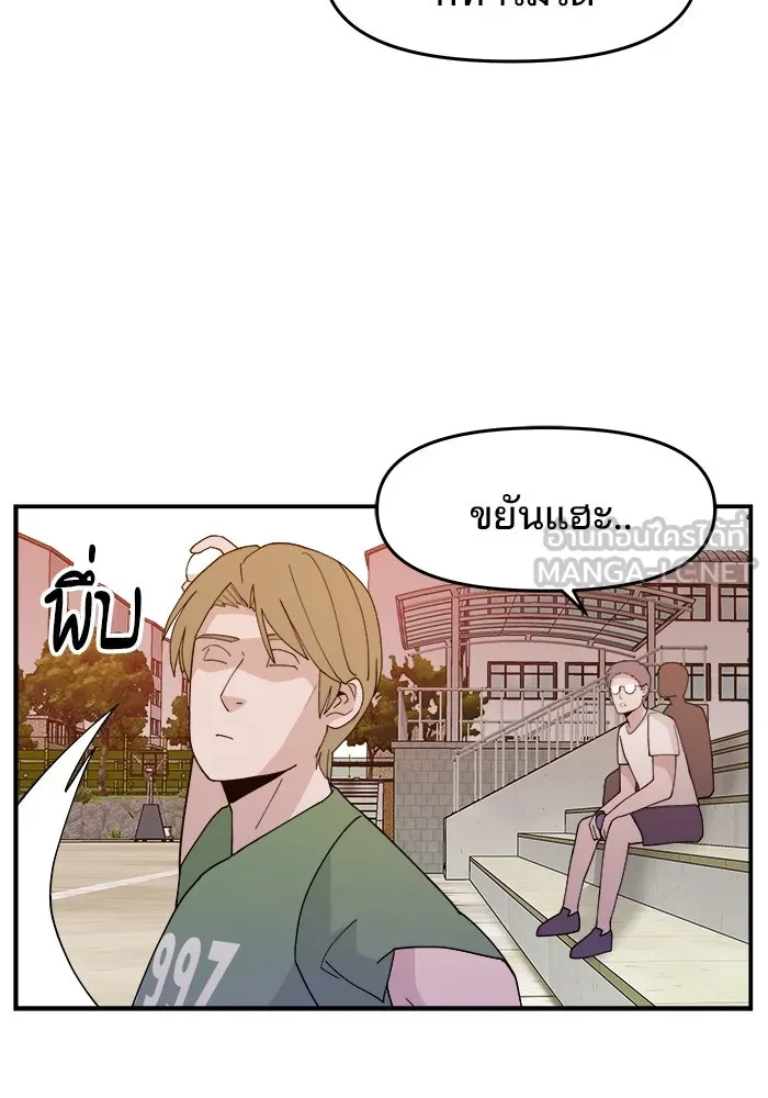 ห้องเรียนสาวแสบ ตอนที่ 32 รูปที่ 102