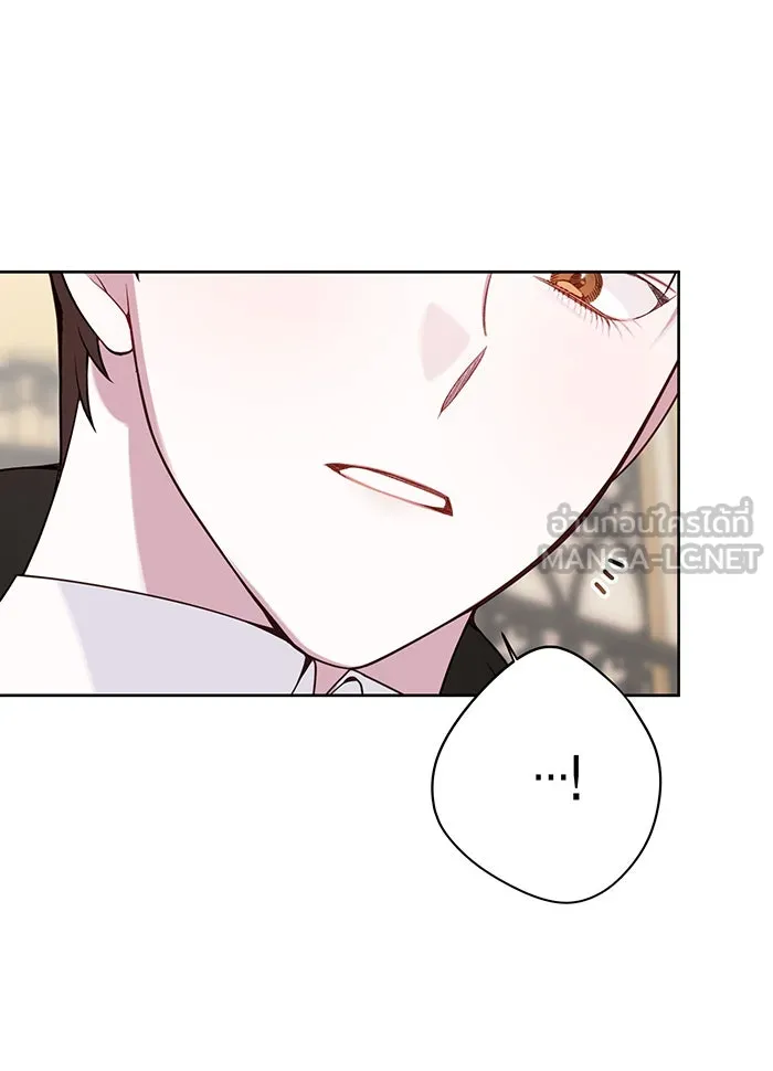 หนูน้อยทรราช ตอนที่ 59 รูปที่ 84