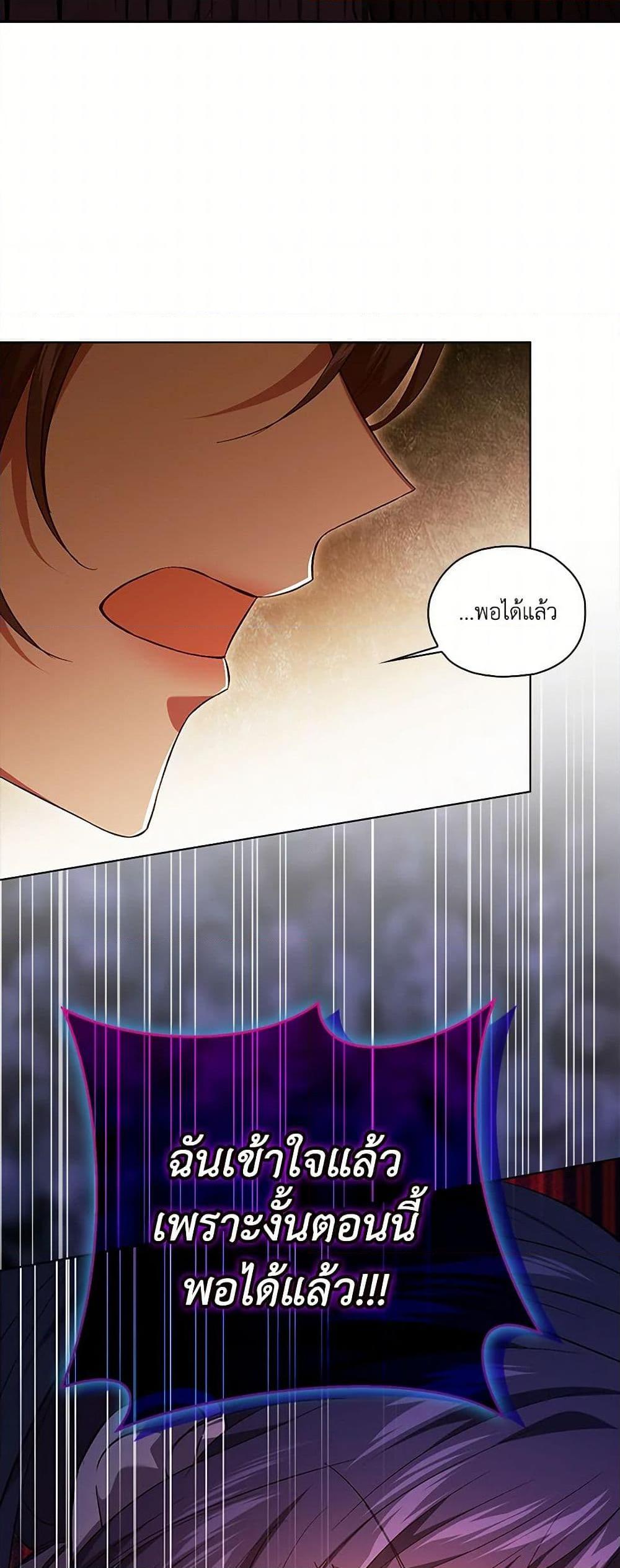 Manga-lc-com อ่านมังงะ อ่านการ์ตูน ออนไลน์ ฟรี I Don’t Trust My Twin Sister Series ตอนที่ 1 2 3 4 5 6 7 8 9 10 11 12 13 14 ฟรี ไม่มีโฆษณา Manga-lc - อ่าน มังงะ อ่าน การ์ตูน ออนไลน์ อ่านมังงะ ฟรี