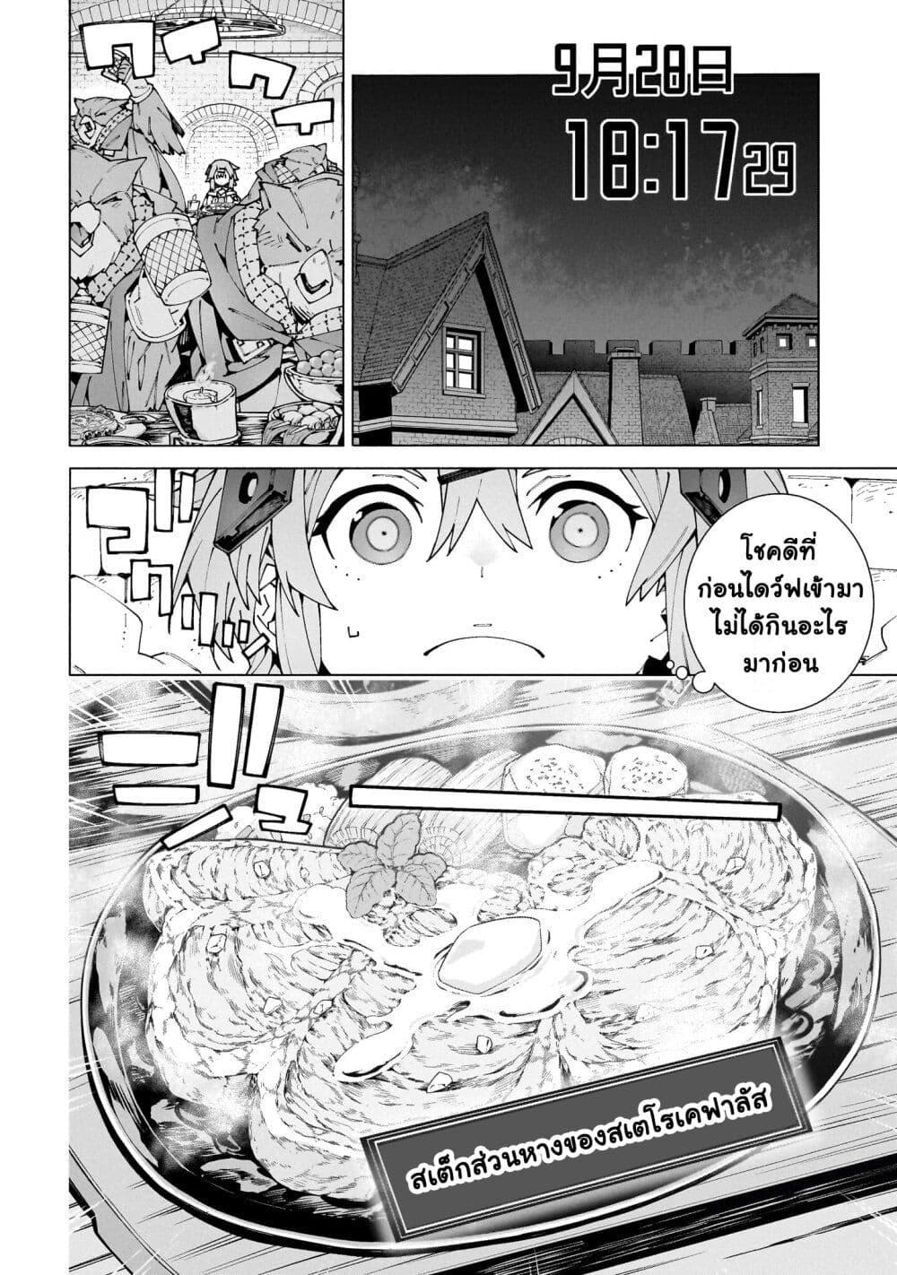 Manga-lc-com อ่านมังงะ อ่านการ์ตูน ออนไลน์ ฟรี Sword Art Online – Unital Ring ตอนที่ 1 2 3 4 5 6 7 8 9 10 11 12 13 14 ฟรี ไม่มีโฆษณา Manga-lc - อ่าน มังงะ อ่าน การ์ตูน ออนไลน์ อ่านมังงะ ฟรี