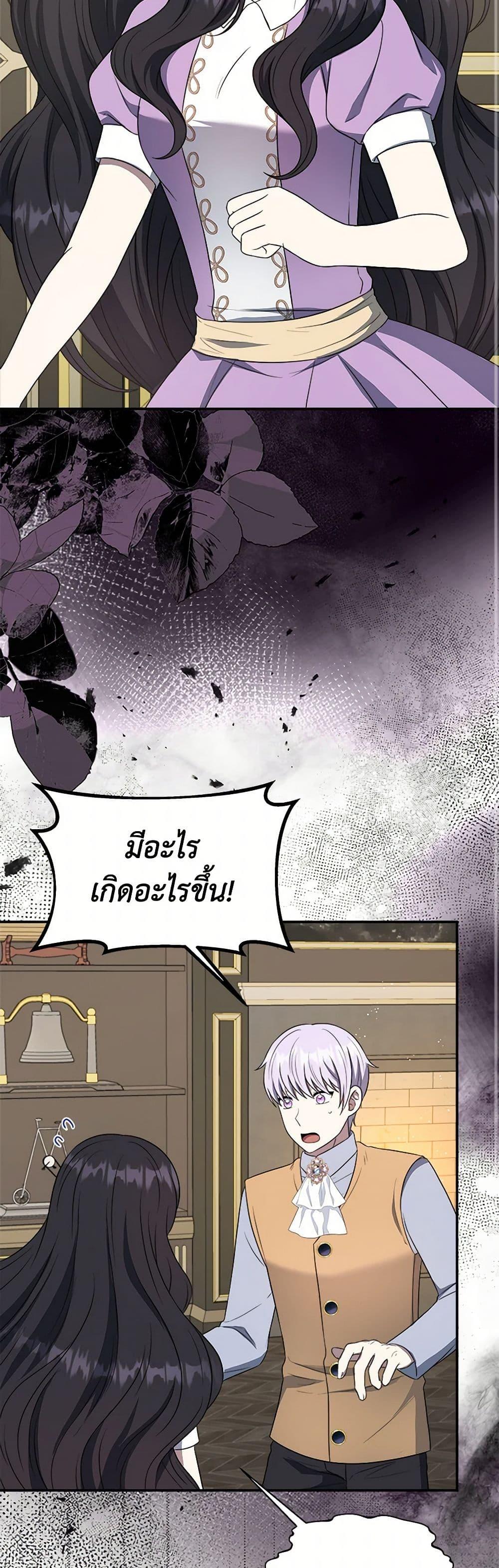 Manga-lc-com อ่านมังงะ อ่านการ์ตูน ออนไลน์ ฟรี I Became The Older Sister of A Regretful Male Lead ตอนที่ 1 2 3 4 5 6 7 8 9 10 11 12 13 14 ฟรี ไม่มีโฆษณา Manga-lc - อ่าน มังงะ อ่าน การ์ตูน ออนไลน์ อ่านมังงะ ฟรี