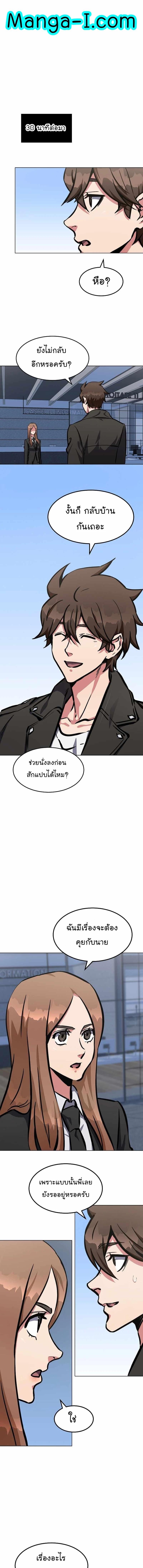 Manga-lc-com อ่านมังงะ อ่านการ์ตูน ออนไลน์ ฟรี Level 1 Player ตอนที่ 1 2 3 4 5 6 7 8 9 10 11 12 13 14 ฟรี ไม่มีโฆษณา Manga-lc - อ่าน มังงะ อ่าน การ์ตูน ออนไลน์ อ่านมังงะ ฟรี