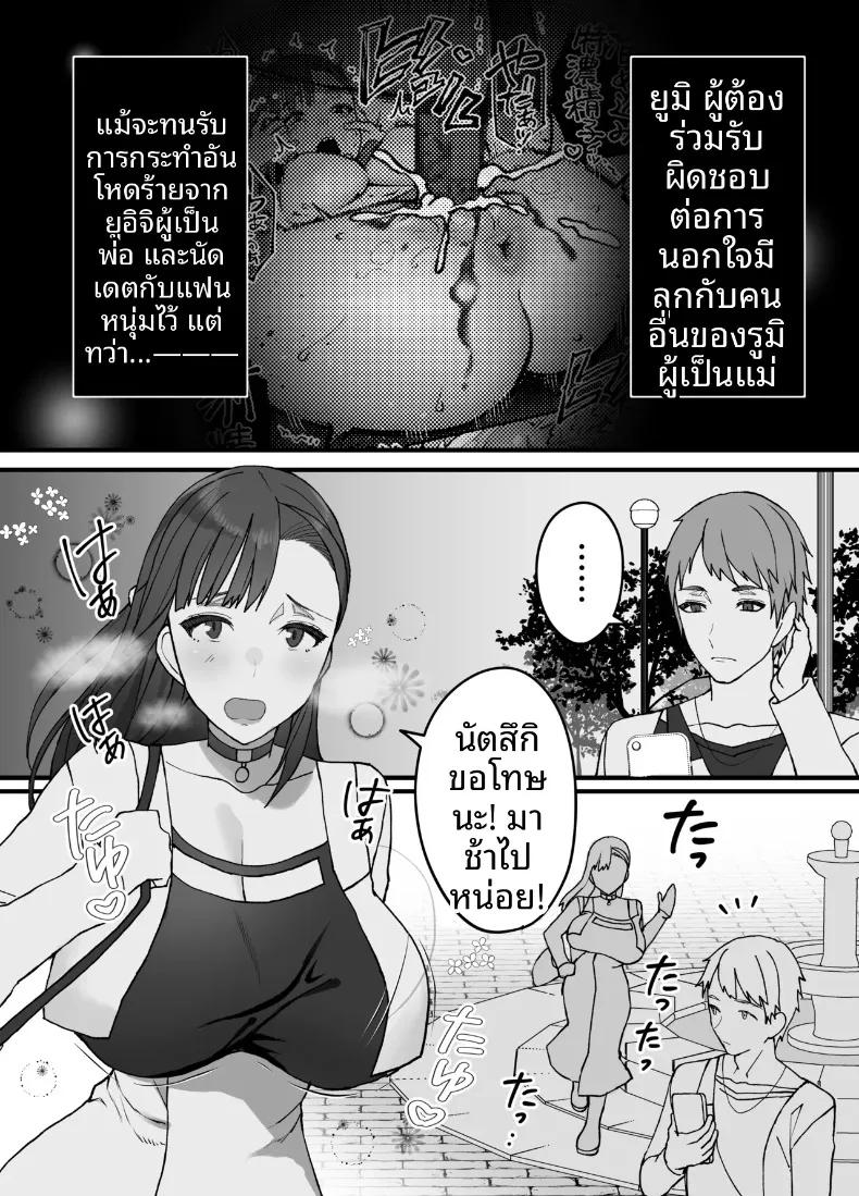 Doujin-Lc- อ่าน โดจิน มังฮวา เกาหลี ญี่ปุ่น จีน แปลไทย ผลไม้ไร้ศีลธรรม (Itau Mikitaka) ตอนที่ 1 2 3 4 5 6 7 8 9 10 11 12 13 14 ฟรี ไม่มีโฆษณา อ่าน โดจิน Manhwa เกาหลี ญี่ปุ่น จีน เรามีครบ คัดมาให้เน้นๆ โดจิน 18+ รับประกันความฟินโดย  Doujin Lc