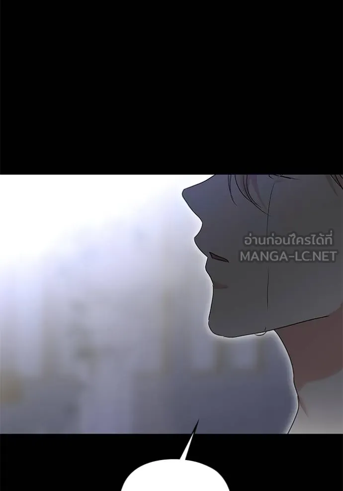 บุตรสาวของดยุกปีศาจ ตอนที่ 181 รูปที่ 108