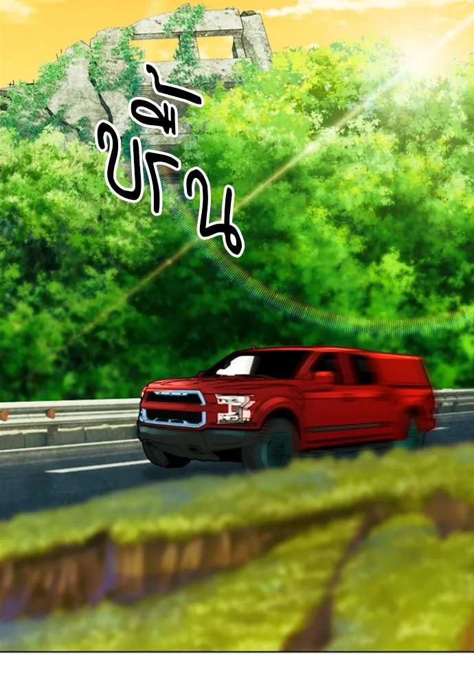 ดรูอิดแห่งสถานีโซล ตอนที่ 10 รูปที่ 86