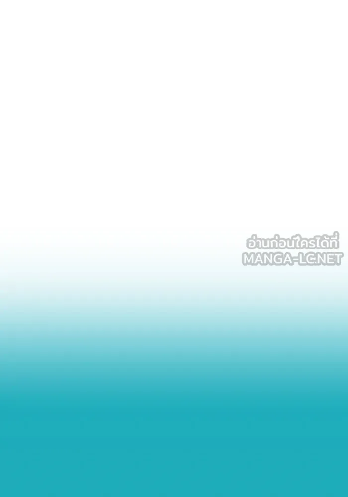 เพลเยอร์เลือดเทวะ ตอนที่ 24 สเตจ  ป่าศีลศักดิ์สิทธิ์ ② รูปที่ 63