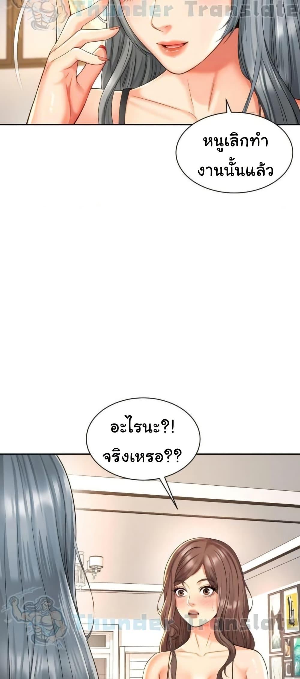 Doujin-Lc- อ่าน โดจิน มังฮวา เกาหลี ญี่ปุ่น จีน แปลไทย Friend’s Mom Is Mine ตอนที่ 1 2 3 4 5 6 7 8 9 10 11 12 13 14 ฟรี ไม่มีโฆษณา อ่าน โดจิน Manhwa เกาหลี ญี่ปุ่น จีน เรามีครบ คัดมาให้เน้นๆ โดจิน 18+ รับประกันความฟินโดย  Doujin Lc