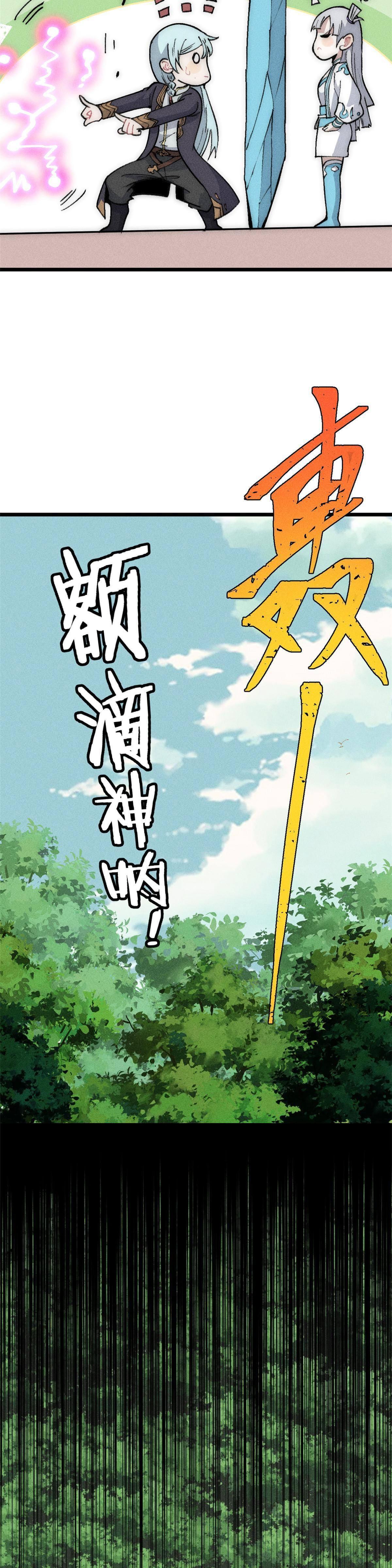 Manga-lc-com อ่านมังงะ อ่านการ์ตูน ออนไลน์ ฟรี All Hail the Sect Leader ตอนที่ 1 2 3 4 5 6 7 8 9 10 11 12 13 14 ฟรี ไม่มีโฆษณา Manga-lc - อ่าน มังงะ อ่าน การ์ตูน ออนไลน์ อ่านมังงะ ฟรี