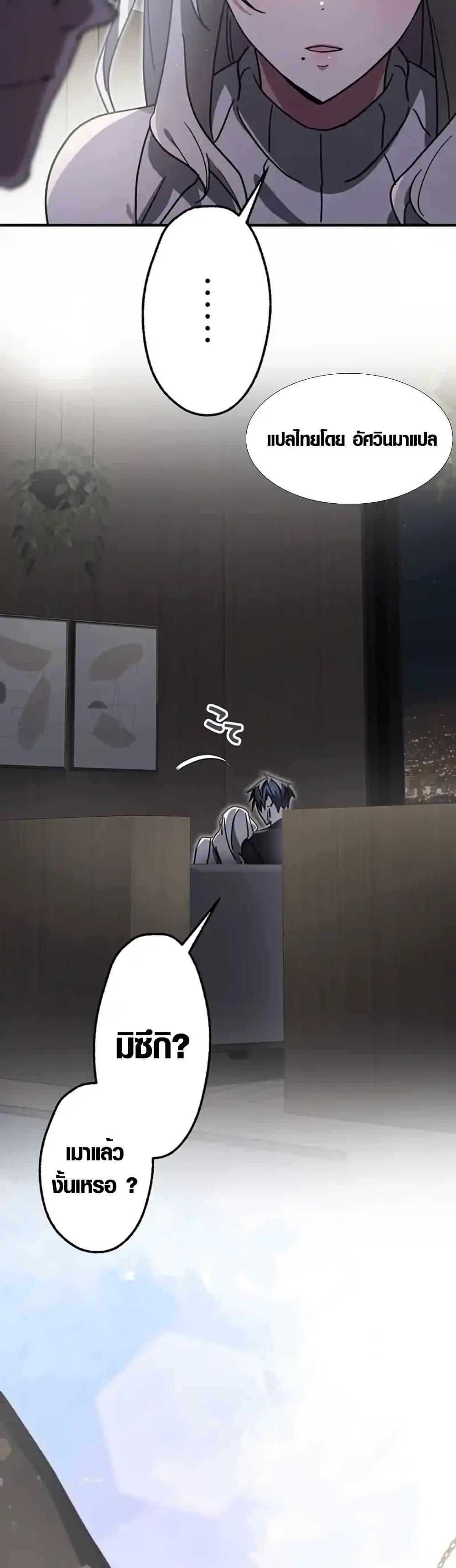 Manga-lc-com อ่านมังงะ อ่านการ์ตูน ออนไลน์ ฟรี Aristocrat’s Revenge ตอนที่ 1 2 3 4 5 6 7 8 9 10 11 12 13 14 ฟรี ไม่มีโฆษณา Manga-lc - อ่าน มังงะ อ่าน การ์ตูน ออนไลน์ อ่านมังงะ ฟรี