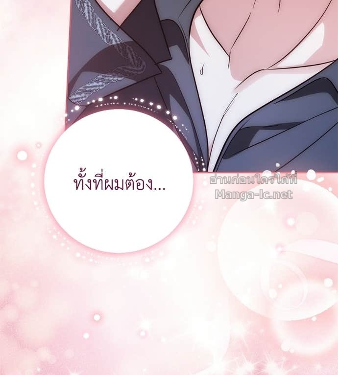 Doujin-Lc- อ่าน โดจิน มังฮวา เกาหลี ญี่ปุ่น จีน แปลไทย แกรนด์ดัชเชสล็อกมง ตอนที่ 1 2 3 4 5 6 7 8 9 10 11 12 13 14 ฟรี ไม่มีโฆษณา อ่าน โดจิน Manhwa เกาหลี ญี่ปุ่น จีน เรามีครบ คัดมาให้เน้นๆ โดจิน 18+ รับประกันความฟินโดย Doujin Lc