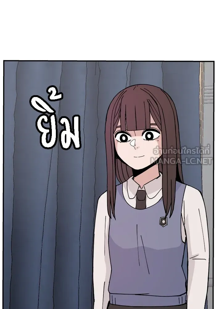 ห้องเรียนสาวแสบ ตอนที่ 13 รูปที่ 99