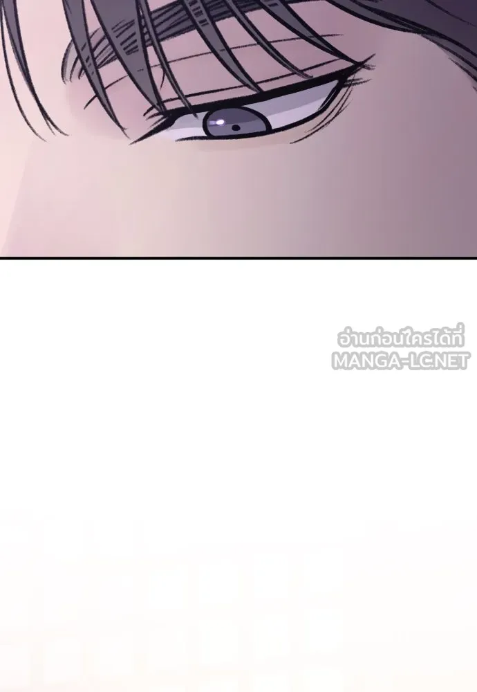 รักไร้ราคา ตอนที่ 19 รูปที่ 63