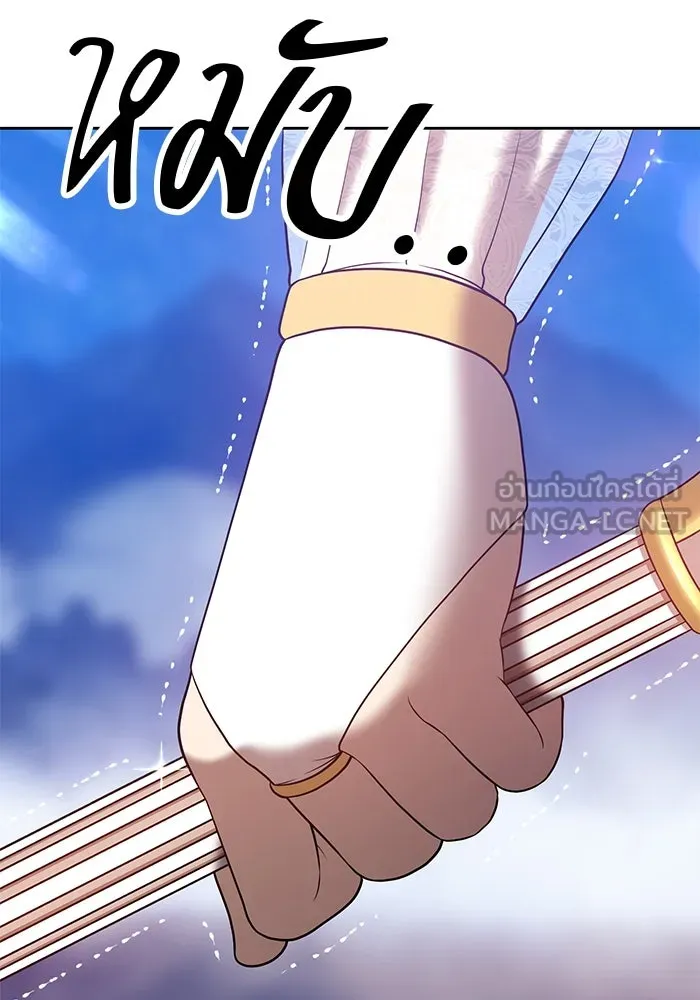 +99 ท่อนไม้พร้อมบวก ตอนที่ 56 รูปที่ 177