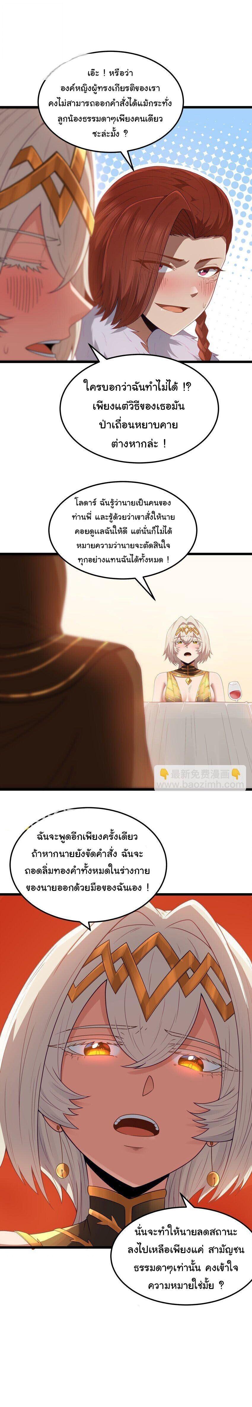 Manga-lc-com อ่านมังงะ อ่านการ์ตูน ออนไลน์ ฟรี This Hero is a Money Supremacist ตอนที่ 1 2 3 4 5 6 7 8 9 10 11 12 13 14 ฟรี ไม่มีโฆษณา Manga-lc - อ่าน มังงะ อ่าน การ์ตูน ออนไลน์ อ่านมังงะ ฟรี