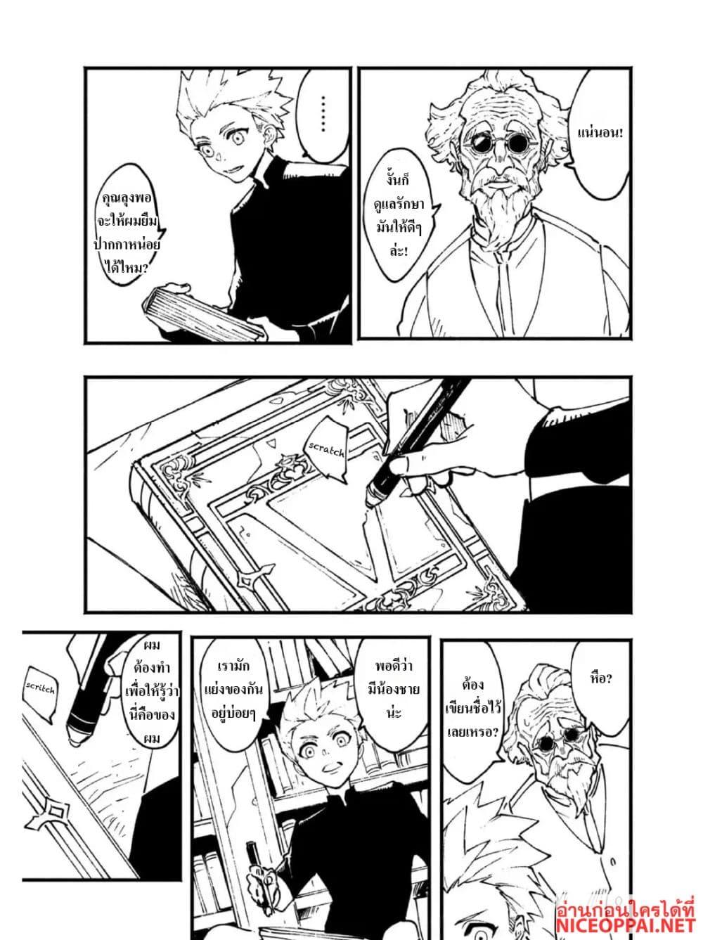 Manga-lc-com อ่านมังงะ อ่านการ์ตูน ออนไลน์ ฟรี Devil May Cry 5 -Visions of V- ตอนที่ 1 2 3 4 5 6 7 8 9 10 11 12 13 14 ฟรี ไม่มีโฆษณา Manga-lc - อ่าน มังงะ อ่าน การ์ตูน ออนไลน์ อ่านมังงะ ฟรี