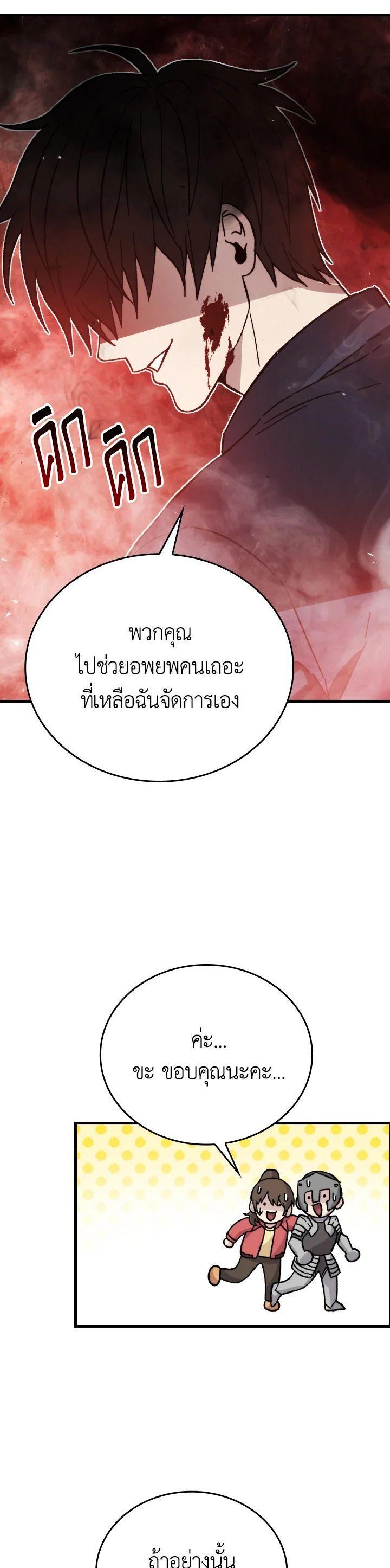 Manga-lc-com อ่านมังงะ อ่านการ์ตูน ออนไลน์ ฟรี The Demon King Levels Up ตอนที่ 1 2 3 4 5 6 7 8 9 10 11 12 13 14 ฟรี ไม่มีโฆษณา Manga-lc - อ่าน มังงะ อ่าน การ์ตูน ออนไลน์ อ่านมังงะ ฟรี