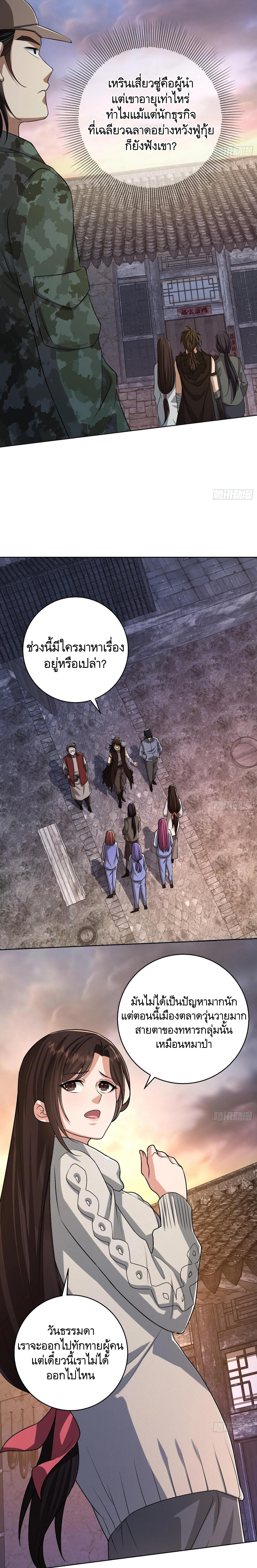 Manga-lc-com อ่านมังงะ อ่านการ์ตูน ออนไลน์ ฟรี The First Order ตอนที่ 1 2 3 4 5 6 7 8 9 10 11 12 13 14 ฟรี ไม่มีโฆษณา Manga-lc - อ่าน มังงะ อ่าน การ์ตูน ออนไลน์ อ่านมังงะ ฟรี