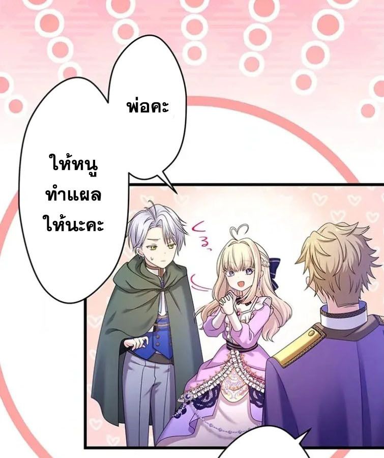 Manga-lc-com อ่านมังงะ อ่านการ์ตูน ออนไลน์ ฟรี The Legendary Assassin Reincarnated as the Beloved Youngest Daughter of a Royal Family ตอนที่ 1 2 3 4 5 6 7 8 9 10 11 12 13 14 ฟรี ไม่มีโฆษณา Manga-lc - อ่าน มังงะ อ่าน การ์ตูน ออนไลน์ อ่านมังงะ ฟรี