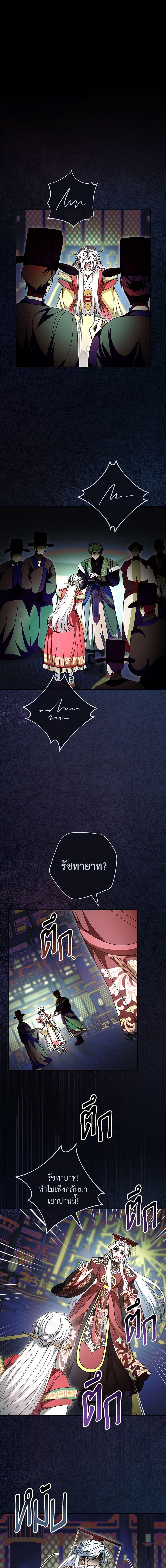 Manga-lc-com อ่านมังงะ อ่านการ์ตูน ออนไลน์ ฟรี The Baby Concubine Wants to Live Quietly ตอนที่ 1 2 3 4 5 6 7 8 9 10 11 12 13 14 ฟรี ไม่มีโฆษณา Manga-lc - อ่าน มังงะ อ่าน การ์ตูน ออนไลน์ อ่านมังงะ ฟรี