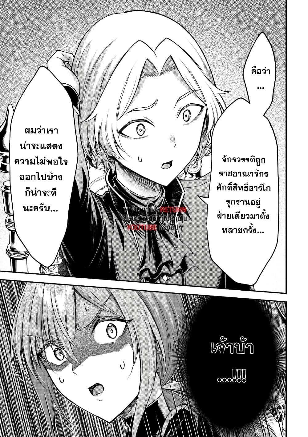 Manga-lc-com อ่านมังงะ อ่านการ์ตูน ออนไลน์ ฟรี Kuro no Senki II Isekai Teni Shita Boku ga Saikyou na no wa Bed no Ue dake no You desu ตอนที่ 1 2 3 4 5 6 7 8 9 10 11 12 13 14 ฟรี ไม่มีโฆษณา Manga-lc - อ่าน มังงะ อ่าน การ์ตูน ออนไลน์ อ่านมังงะ ฟรี