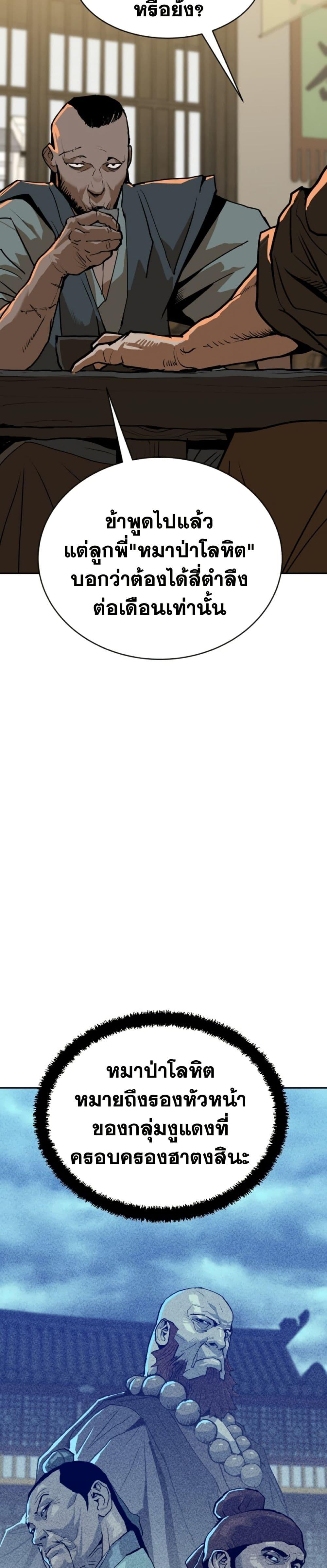 Manga-lc-com อ่านมังงะ อ่านการ์ตูน ออนไลน์ ฟรี The Tales of Heaven and Earth ตอนที่ 1 2 3 4 5 6 7 8 9 10 11 12 13 14 ฟรี ไม่มีโฆษณา Manga-lc - อ่าน มังงะ อ่าน การ์ตูน ออนไลน์ อ่านมังงะ ฟรี