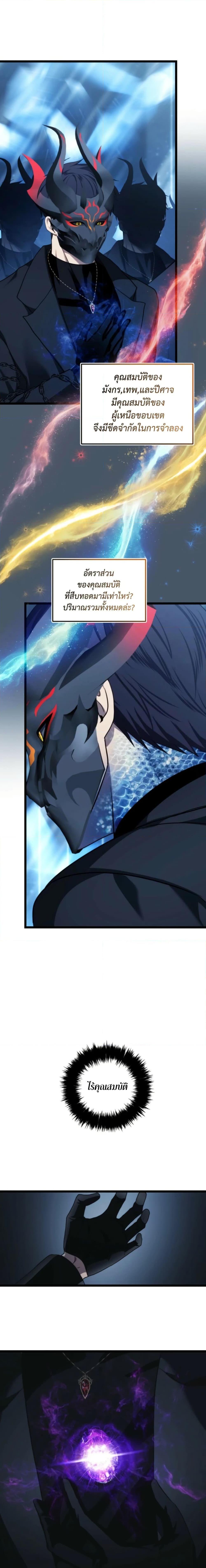 Manga-lc-com อ่านมังงะ อ่านการ์ตูน ออนไลน์ ฟรี Ranker Who Lives A Second Time ตอนที่ 1 2 3 4 5 6 7 8 9 10 11 12 13 14 ฟรี ไม่มีโฆษณา Manga-lc - อ่าน มังงะ อ่าน การ์ตูน ออนไลน์ อ่านมังงะ ฟรี