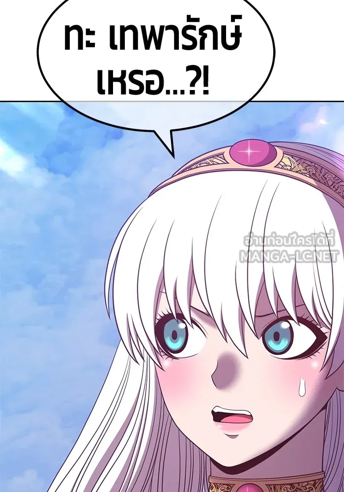 +99 ท่อนไม้พร้อมบวก ตอนที่ 51 รูปที่ 198