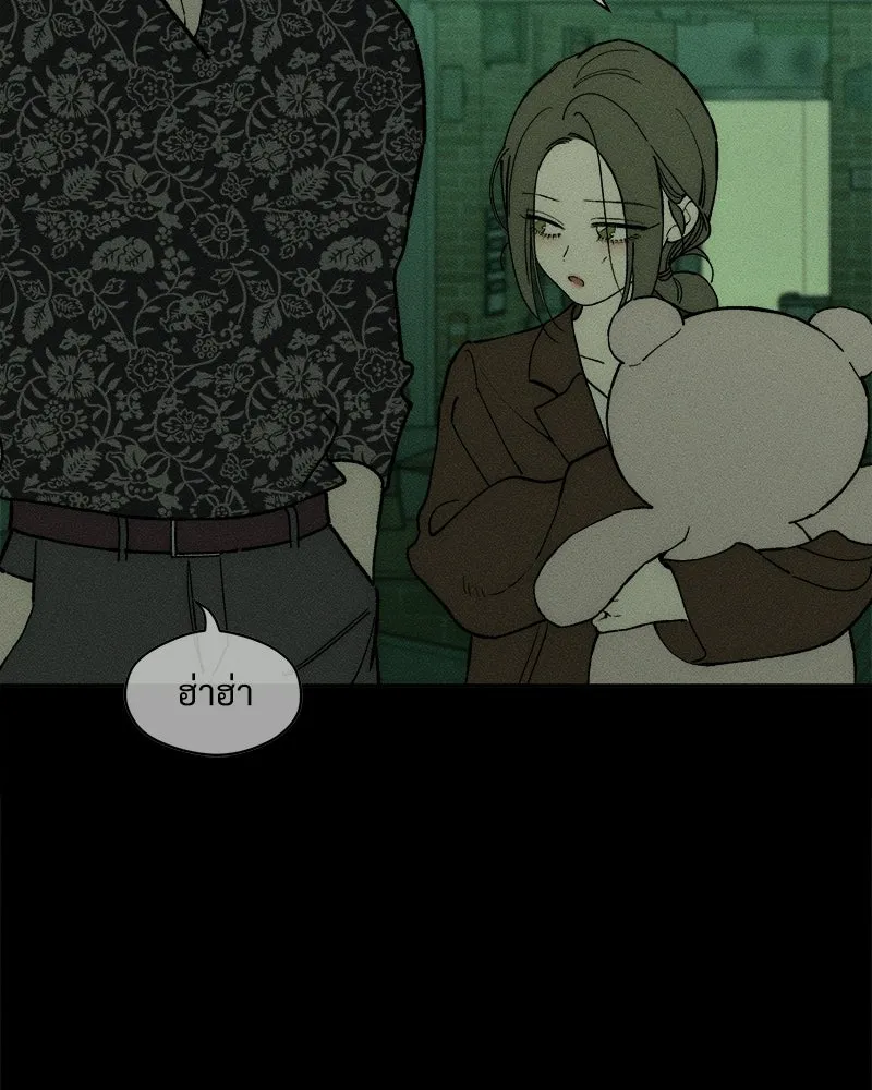 บุปผารุ่มราคะ ตอนที่ 77 รูปที่ 152