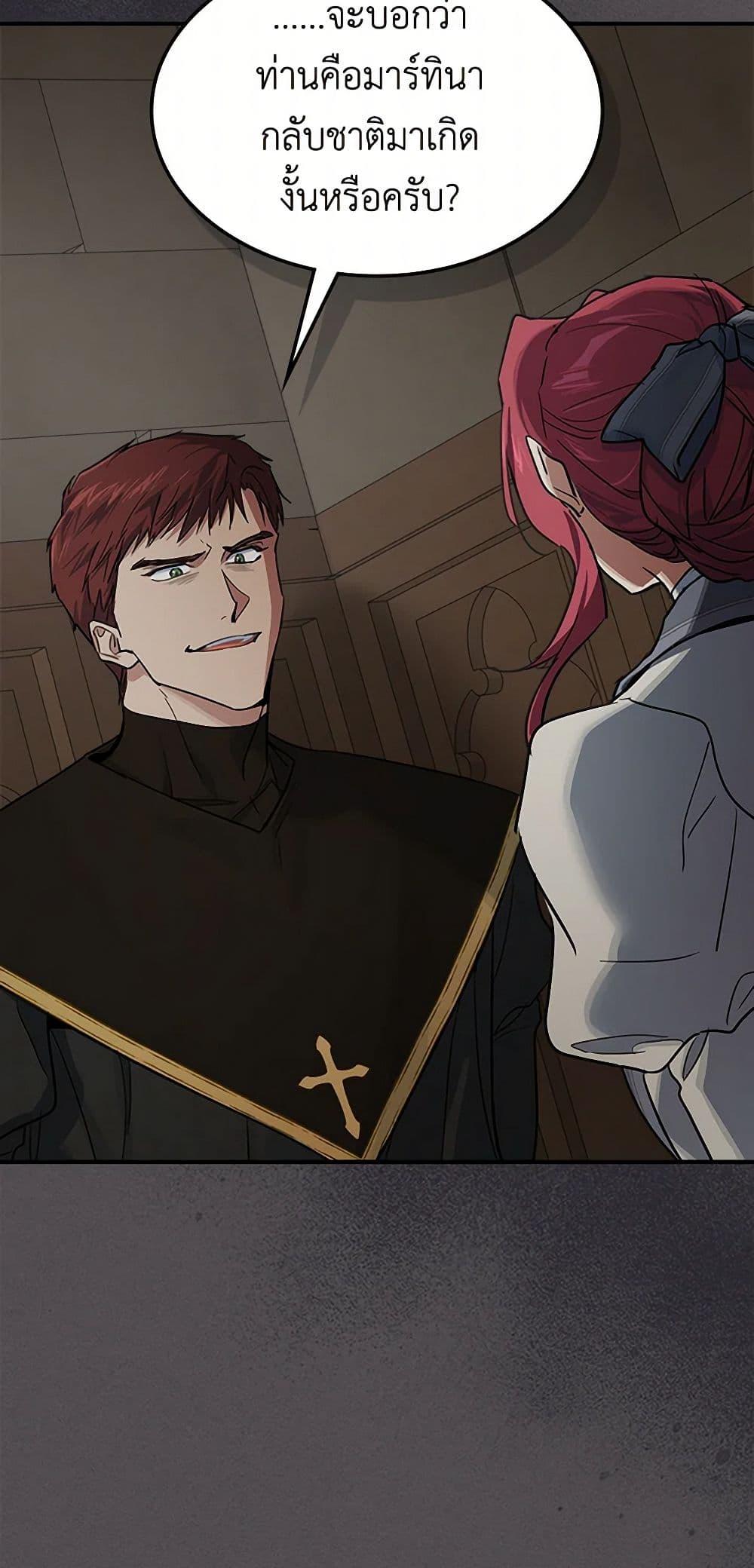 Manga-lc-com อ่านมังงะ อ่านการ์ตูน ออนไลน์ ฟรี The Lady and the Beast ตอนที่ 1 2 3 4 5 6 7 8 9 10 11 12 13 14 ฟรี ไม่มีโฆษณา Manga-lc - อ่าน มังงะ อ่าน การ์ตูน ออนไลน์ อ่านมังงะ ฟรี