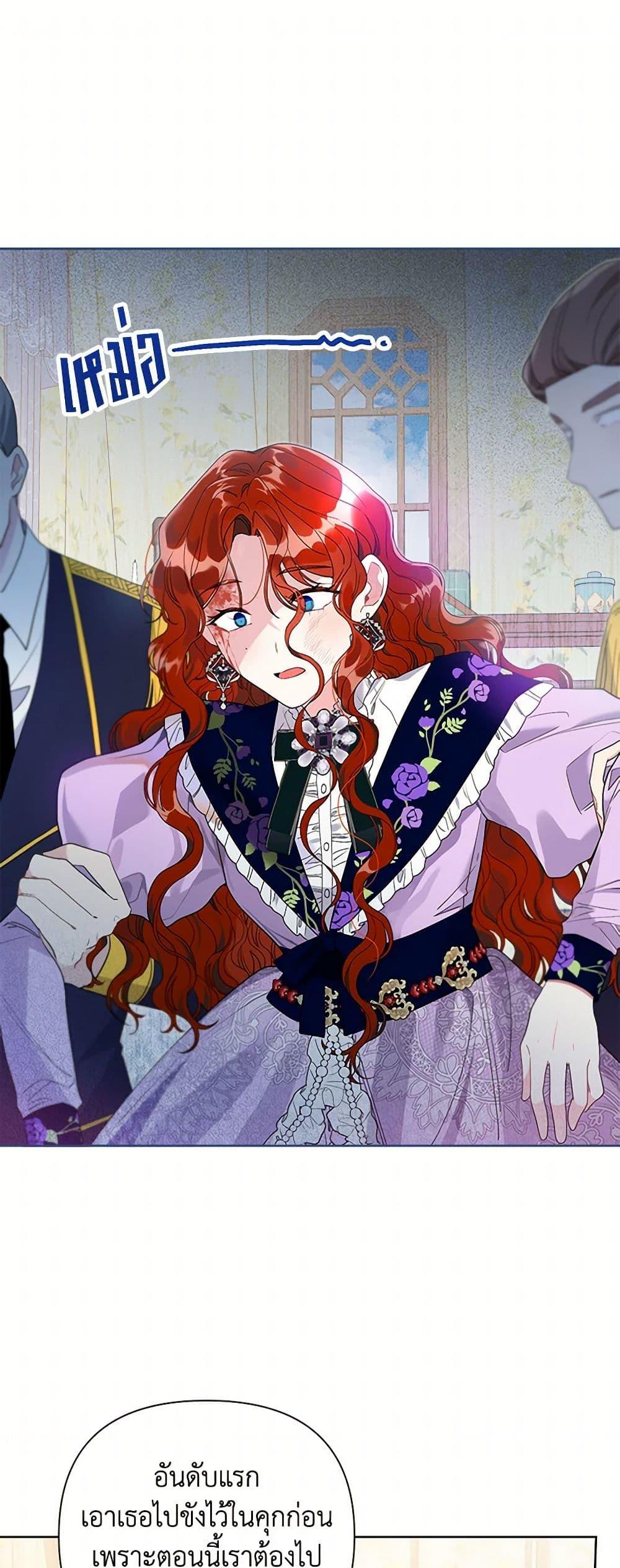 Manga-lc-com อ่านมังงะ อ่านการ์ตูน ออนไลน์ ฟรี The Archvillain’s Daughter-in-Law ตอนที่ 1 2 3 4 5 6 7 8 9 10 11 12 13 14 ฟรี ไม่มีโฆษณา Manga-lc - อ่าน มังงะ อ่าน การ์ตูน ออนไลน์ อ่านมังงะ ฟรี