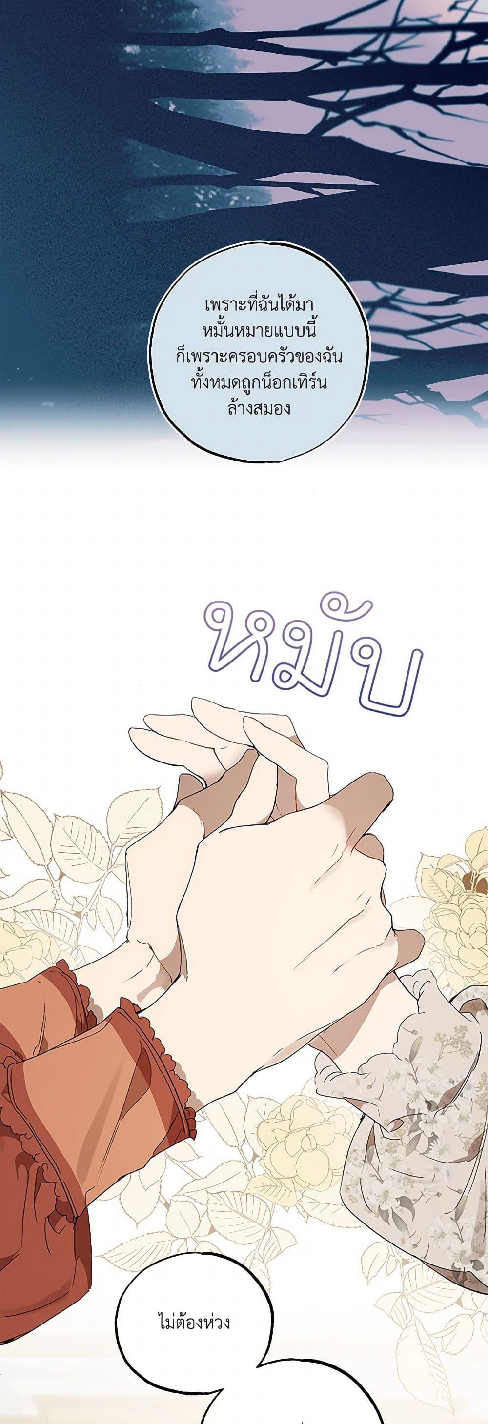 Manga-lc-com อ่านมังงะ อ่านการ์ตูน ออนไลน์ ฟรี It Was All a Mistake ตอนที่ 1 2 3 4 5 6 7 8 9 10 11 12 13 14 ฟรี ไม่มีโฆษณา Manga-lc - อ่าน มังงะ อ่าน การ์ตูน ออนไลน์ อ่านมังงะ ฟรี