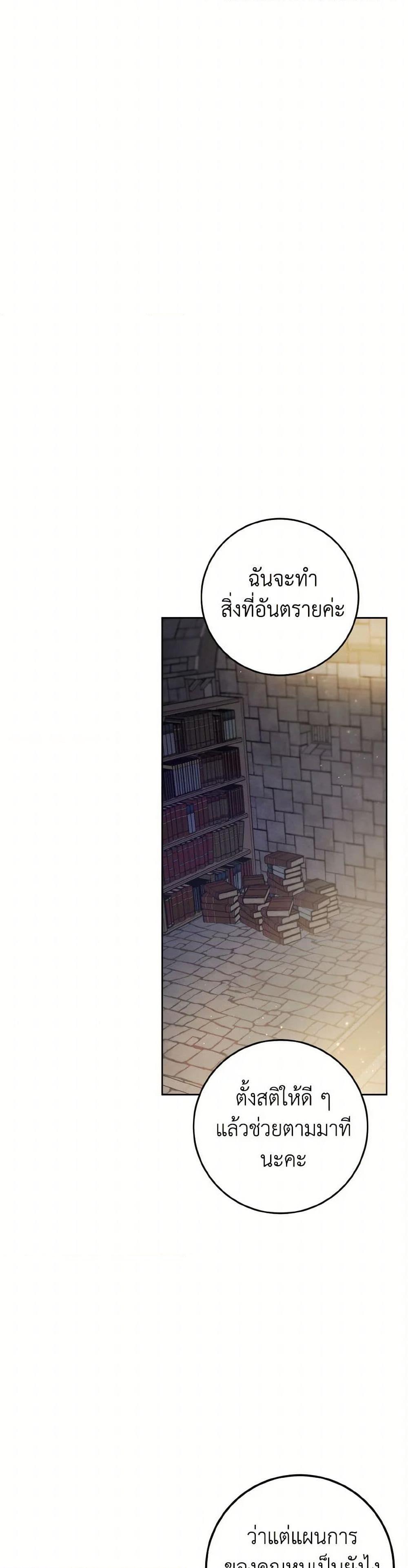 Manga-lc-com อ่านมังงะ อ่านการ์ตูน ออนไลน์ ฟรี The Heiress’s Double Life ตอนที่ 1 2 3 4 5 6 7 8 9 10 11 12 13 14 ฟรี ไม่มีโฆษณา Manga-lc - อ่าน มังงะ อ่าน การ์ตูน ออนไลน์ อ่านมังงะ ฟรี