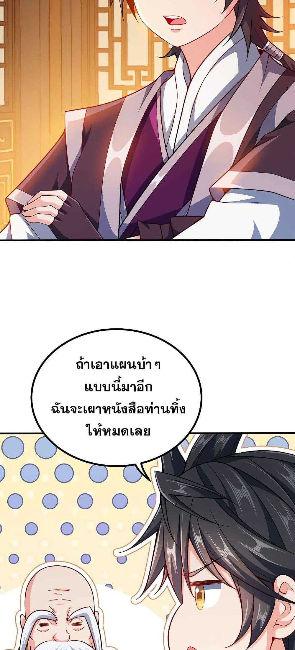 Manga-lc-com อ่านมังงะ อ่านการ์ตูน ออนไลน์ ฟรี My Wife is Actually the Future Tyrant Empress ตอนที่ 1 2 3 4 5 6 7 8 9 10 11 12 13 14 ฟรี ไม่มีโฆษณา Manga-lc - อ่าน มังงะ อ่าน การ์ตูน ออนไลน์ อ่านมังงะ ฟรี