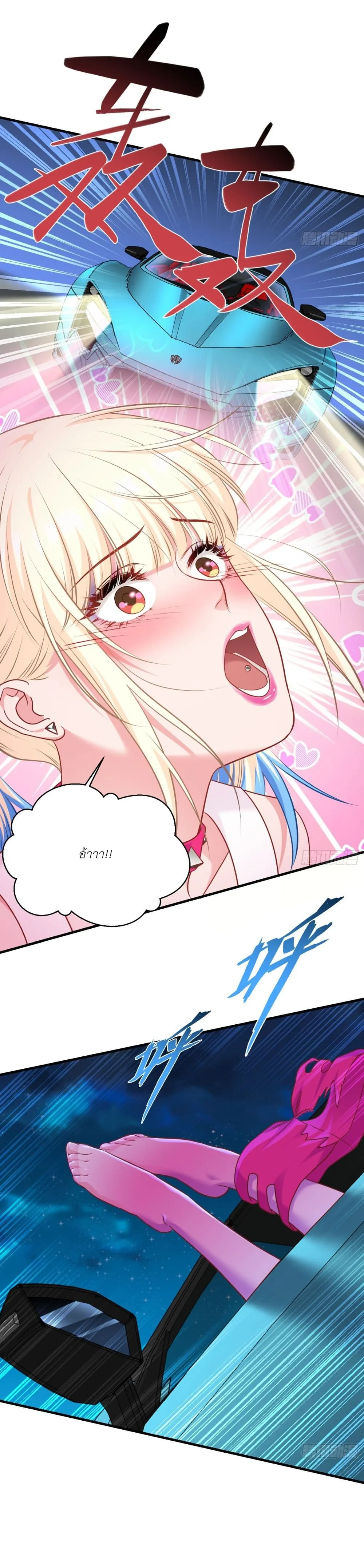 Manga-lc-com อ่านมังงะ อ่านการ์ตูน ออนไลน์ ฟรี Became a Billionaire After Dog Licking Improperly ตอนที่ 1 2 3 4 5 6 7 8 9 10 11 12 13 14 ฟรี ไม่มีโฆษณา Manga-lc - อ่าน มังงะ อ่าน การ์ตูน ออนไลน์ อ่านมังงะ ฟรี