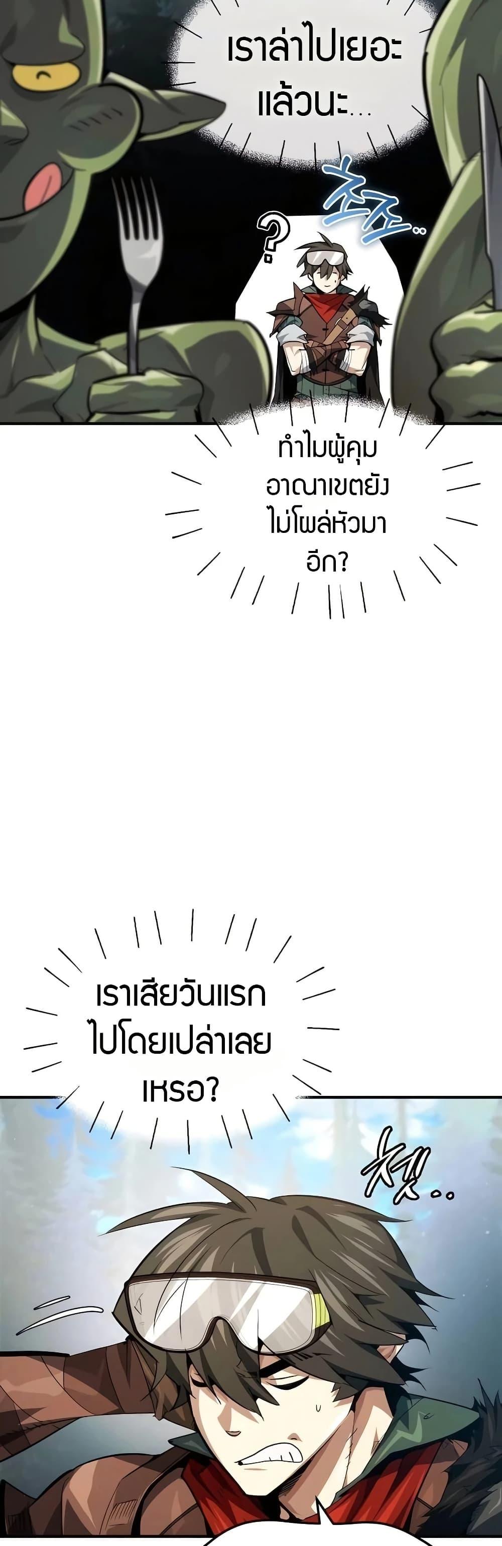 Manga-lc-com อ่านมังงะ อ่านการ์ตูน ออนไลน์ ฟรี There’s No Such Thing as a Bad Hero in the World ตอนที่ 1 2 3 4 5 6 7 8 9 10 11 12 13 14 ฟรี ไม่มีโฆษณา Manga-lc - อ่าน มังงะ อ่าน การ์ตูน ออนไลน์ อ่านมังงะ ฟรี