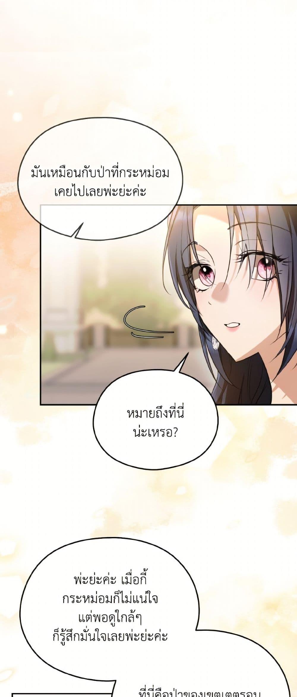 Manga-lc-com อ่านมังงะ อ่านการ์ตูน ออนไลน์ ฟรี I Don’t Want to Work! ตอนที่ 1 2 3 4 5 6 7 8 9 10 11 12 13 14 ฟรี ไม่มีโฆษณา Manga-lc - อ่าน มังงะ อ่าน การ์ตูน ออนไลน์ อ่านมังงะ ฟรี