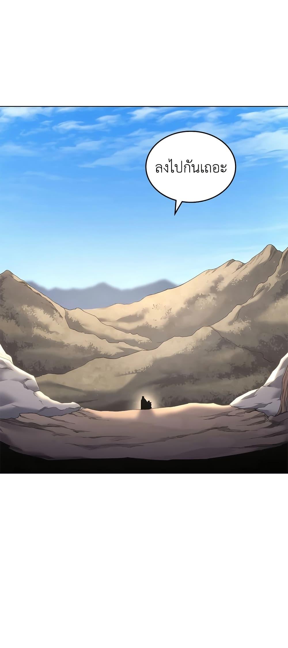 Manga-lc-com อ่านมังงะ อ่านการ์ตูน ออนไลน์ ฟรี Chronicles of Heavenly Demon ตำนานมารสวรรค์ ตอนที่ 1 2 3 4 5 6 7 8 9 10 11 12 13 14 ฟรี ไม่มีโฆษณา Manga-lc - อ่าน มังงะ อ่าน การ์ตูน ออนไลน์ อ่านมังงะ ฟรี